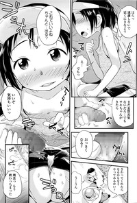 COMIC LO 2017-01 hentai