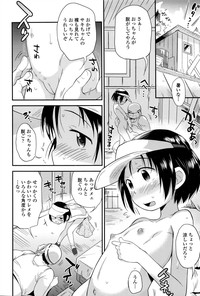 COMIC LO 2017-01 hentai