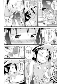 COMIC LO 2017-01 hentai