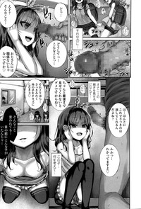 COMIC LO 2017-01 hentai