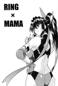 Ring x Mama Bangaihen 1 hentai