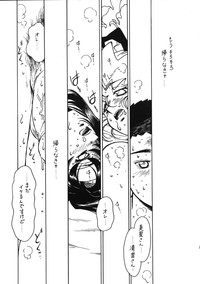 Kyouakuteki Shidou Vol. 11 Junbigou Version 3 hentai