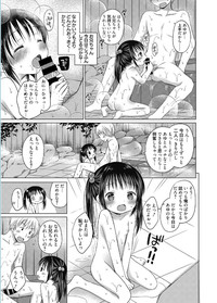 Web Manga Bangaichi Vol. 5 hentai