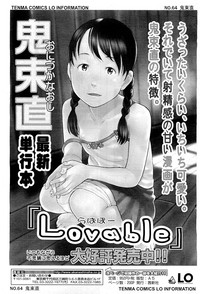 Comic LO 2009-05 Vol. 62 hentai