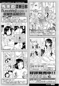 Comic LO 2009-05 Vol. 62 hentai