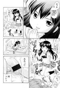 Comic LO 2009-05 Vol. 62 hentai