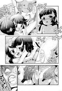 Comic LO 2009-05 Vol. 62 hentai