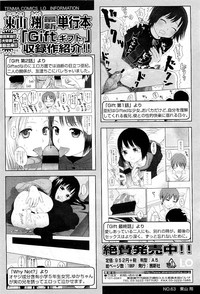 Comic LO 2009-05 Vol. 62 hentai