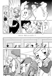 Comic LO 2009-05 Vol. 62 hentai
