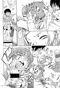 Comic LO 2009-05 Vol. 62 hentai