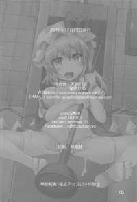 Flan-chan no Saimin Nikubenki Challenge hentai