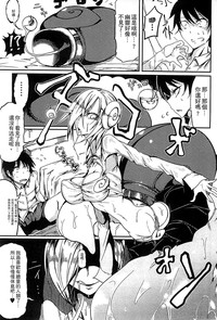 Bessatsu Comic Unreal Monster Musume Paradise Vol. 4 | 別冊非現實漫畫 魔物娘的天堂4 hentai