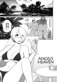 ANGEL'S HEAVEN hentai