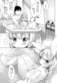 MY LITTLE MAID .03 hentai