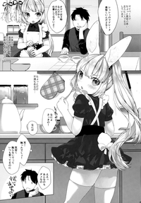 MY LITTLE MAID .03 hentai