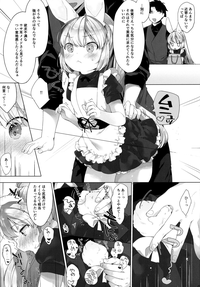 MY LITTLE MAID .03 hentai