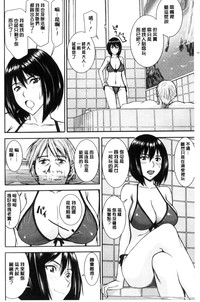 Kanojotachi no Yarikata | 彼女們的性交渉 hentai