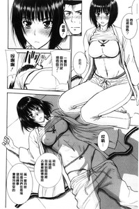 Kanojotachi no Yarikata | 彼女們的性交渉 hentai