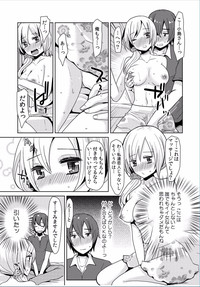 COMIC Kaupania Vol.36 hentai