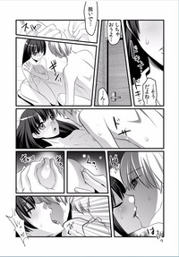 COMIC Kaupania Vol.36 hentai