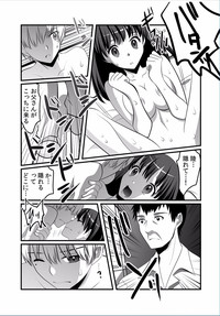 COMIC Kaupania Vol.36 hentai