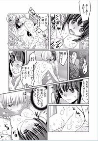 COMIC Kaupania Vol.36 hentai