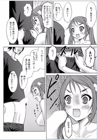 COMIC Kaupania Vol.36 hentai