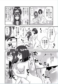 COMIC Kaupania Vol.37 hentai