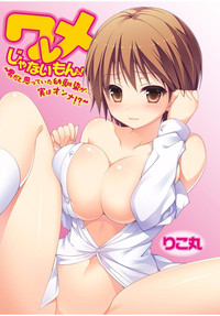 COMIC Kaupania Vol.40 hentai