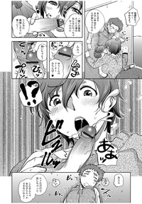 Web Comic Toutetsu Vol.11 hentai