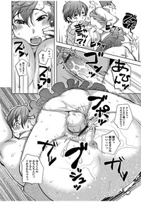 Web Comic Toutetsu Vol.11 hentai