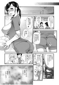 Web Comic Toutetsu Vol.12 hentai