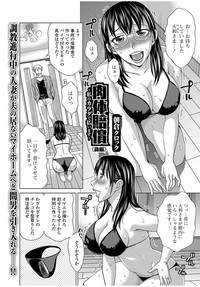 Web Comic Toutetsu Vol.12 hentai