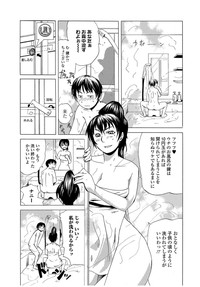 Web Comic Toutetsu Vol.12 hentai