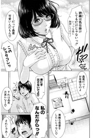 COMIC Shingeki 2017-03 hentai