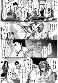 COMIC Shingeki 2017-03 hentai