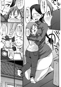 COMIC Shingeki 2017-03 hentai