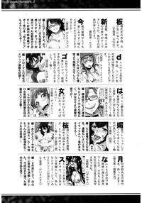 COMIC Shingeki 2017-03 hentai