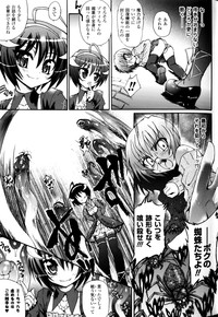 Slave Heroines Vol.9 hentai