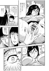 Web Comic Toutetsu Vol.13 hentai