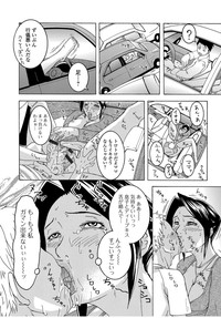 Web Comic Toutetsu Vol.13 hentai