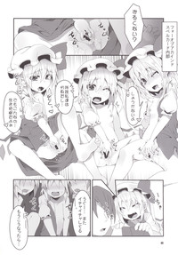 Four of Flan-chan no Gyakushuu hentai