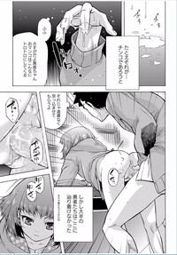 COMIC Masyo 2017-03 hentai