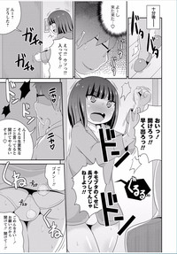 COMIC Masyo 2017-03 hentai