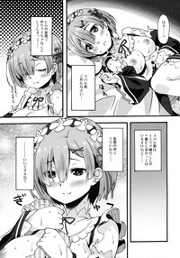 Rem no Hitori Asobi hentai