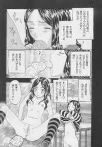 Comic Miss Chidol Vol. 3 hentai