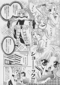 Comic Miss Chidol Vol. 3 hentai