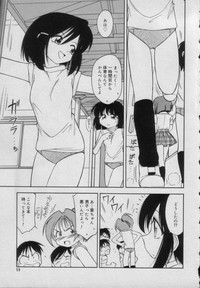 Comic Puchi Milk Vol 5 hentai