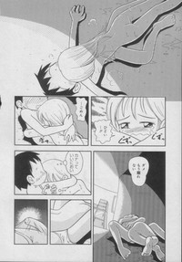 Comic Puchi Milk Vol 5 hentai