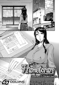 Hametorare hentai